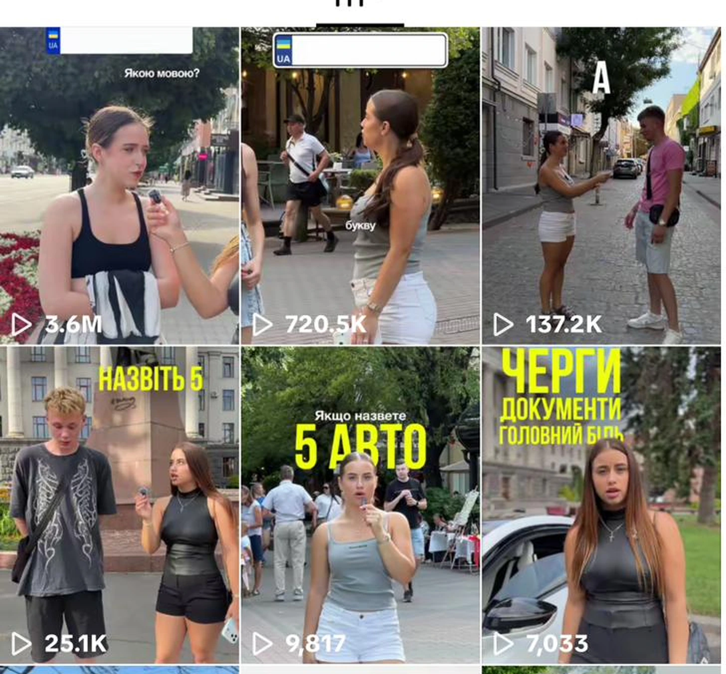 Cantora Group TikTok feed showing a 3.6 million-view post and other videos.