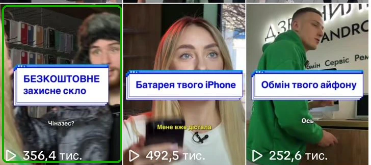 Dzvonylka TikTok profile grid used as evidence for a store birthday activation.