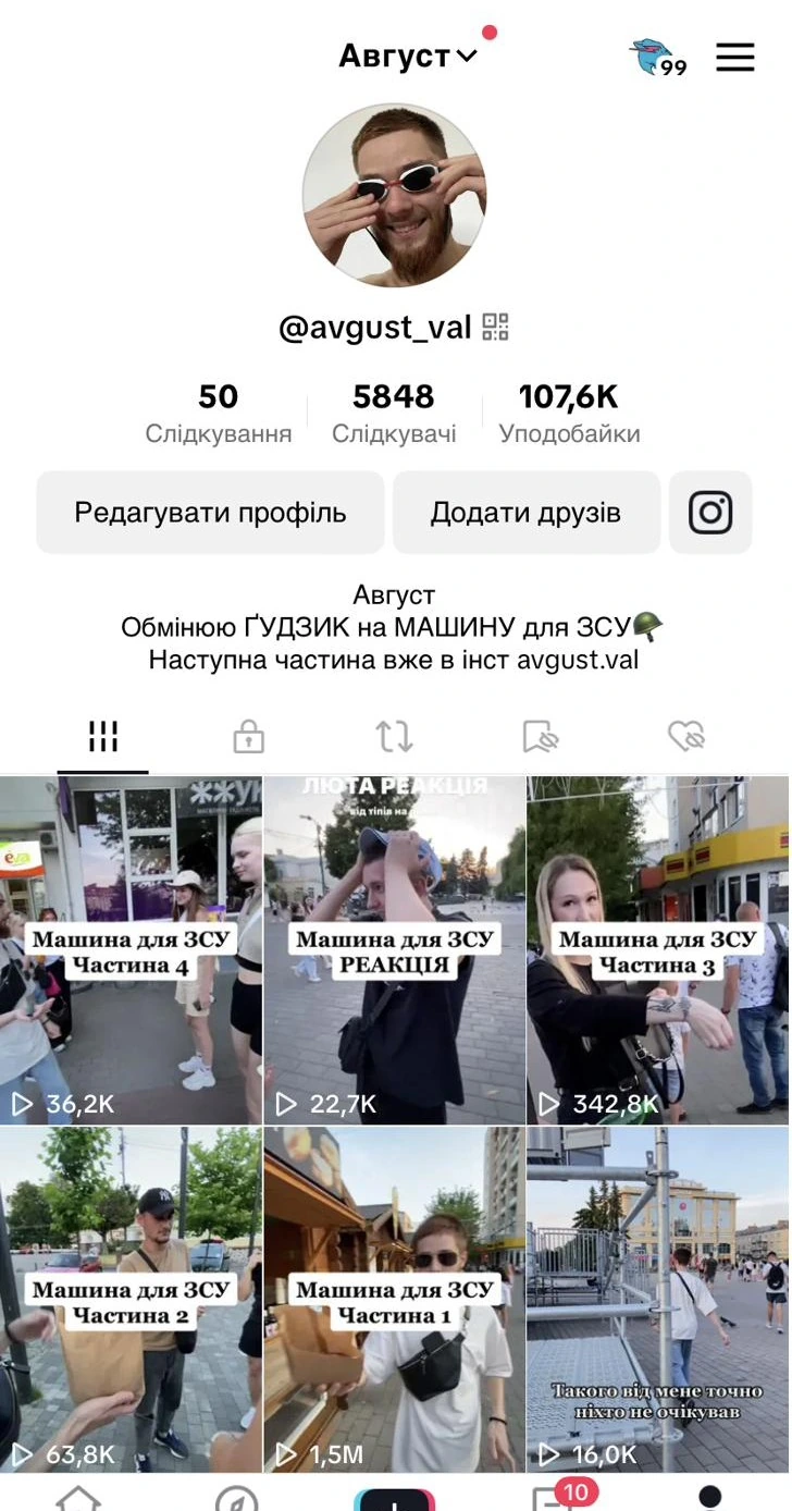 TikTok profile screenshot showing the first format part at 1.5 million views and 5,848 followers.