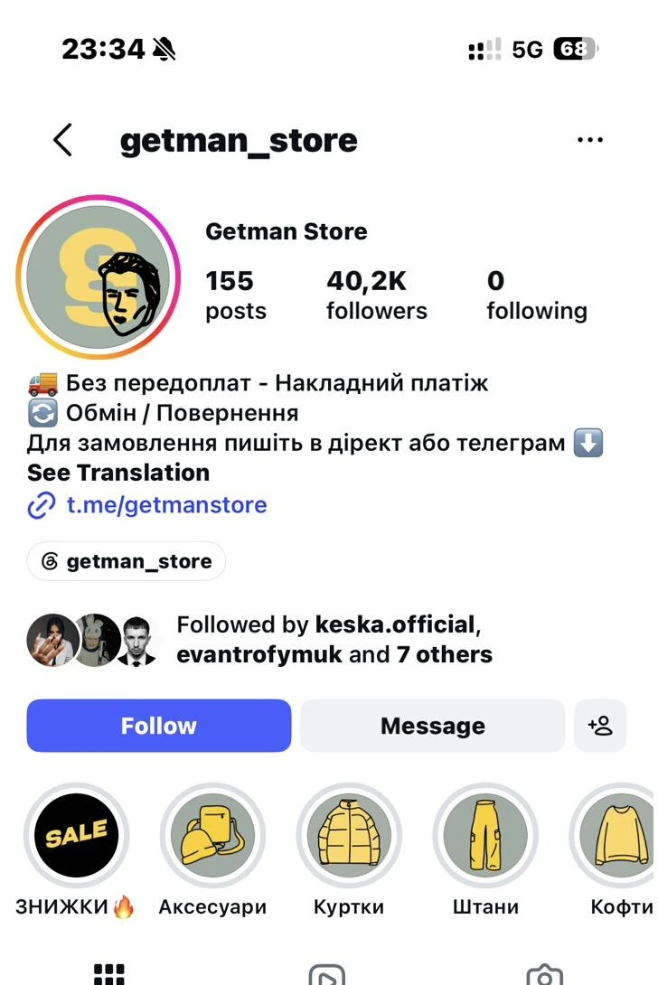 Getman Store Instagram profile screenshot showing about 40.2 thousand followers.