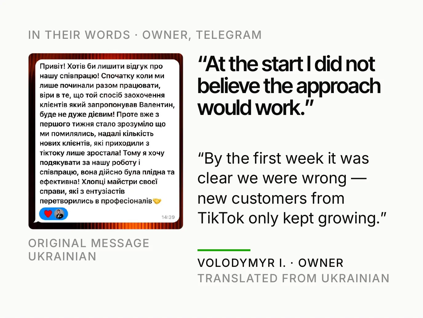 Dzvonylka presentation — slide 14 of 17