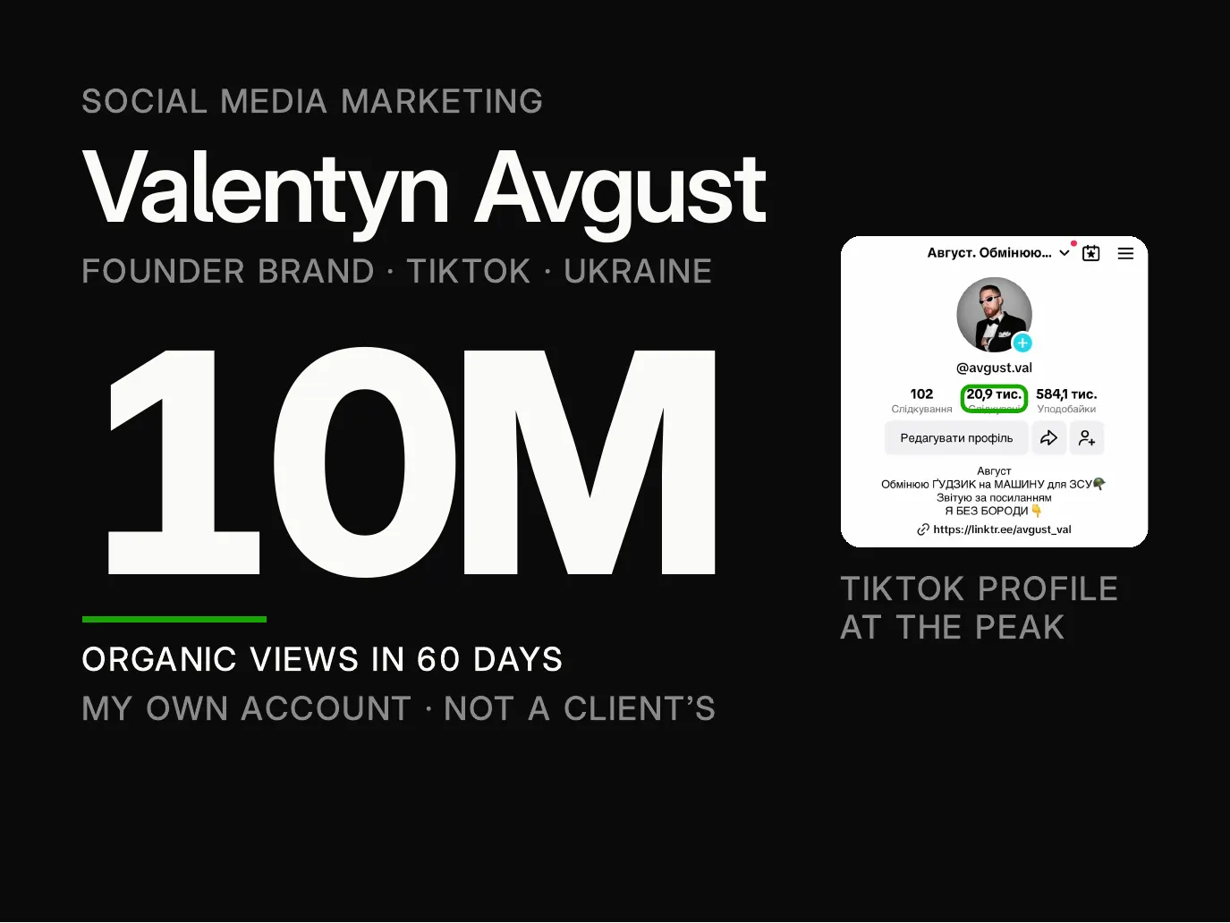 Valentyn Avgust — Founder Brand presentation — slide 1 of 15