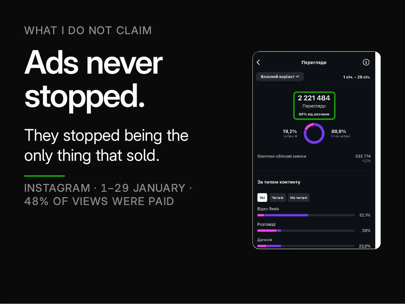 Getman Store presentation — slide 14 of 18