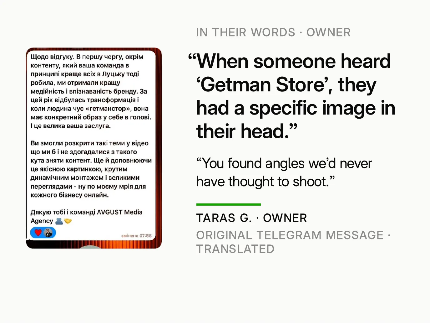 Getman Store presentation — slide 15 of 18