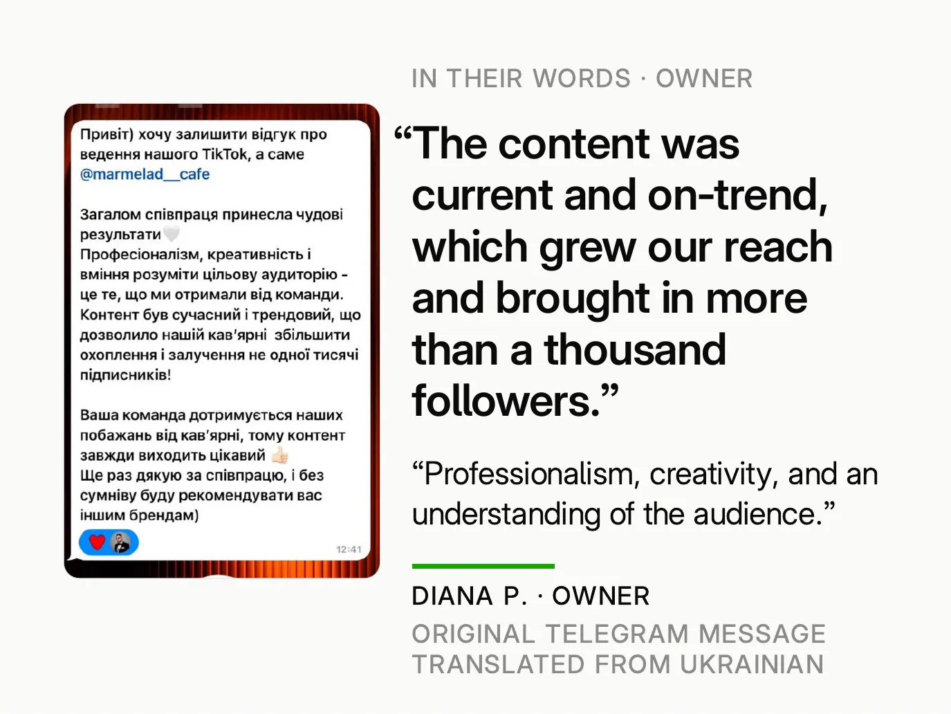 Marmelad Café presentation — slide 13 of 16